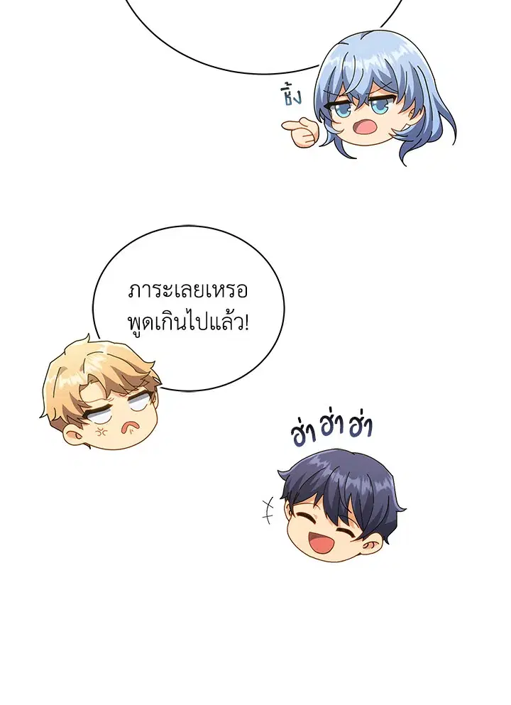 หน้า 119 จาก 119