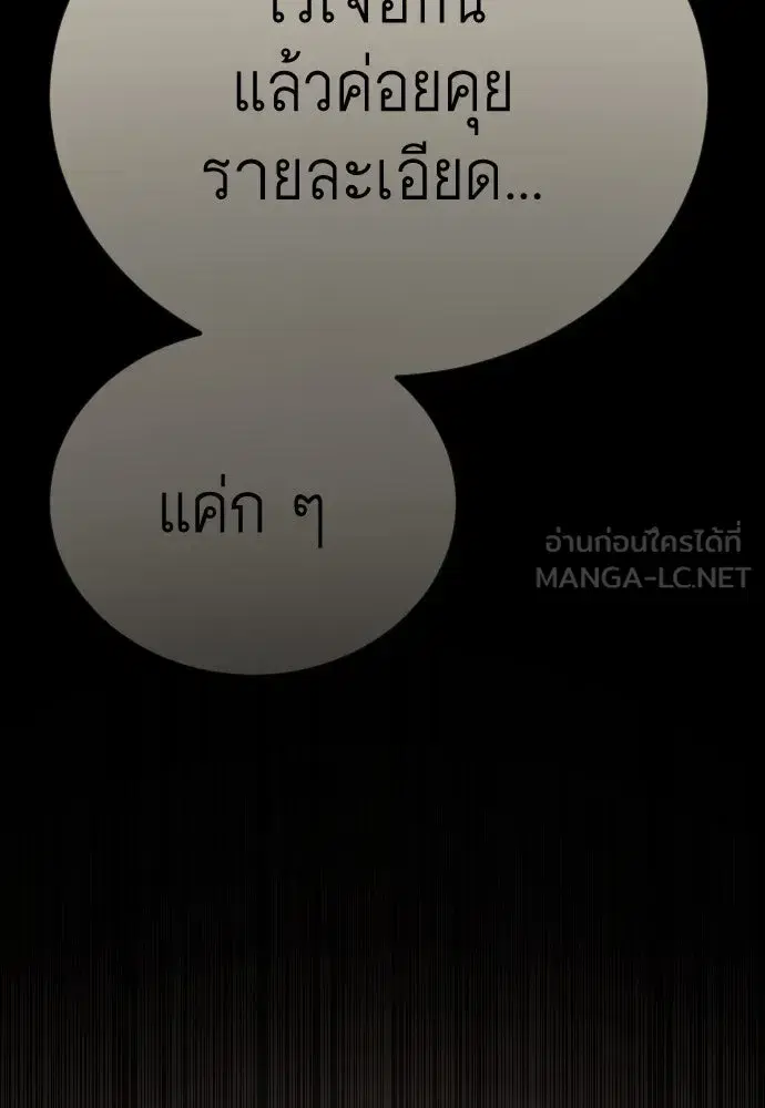 หน้า 216 จาก 271
