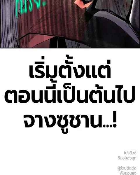 หน้า 154 จาก 155