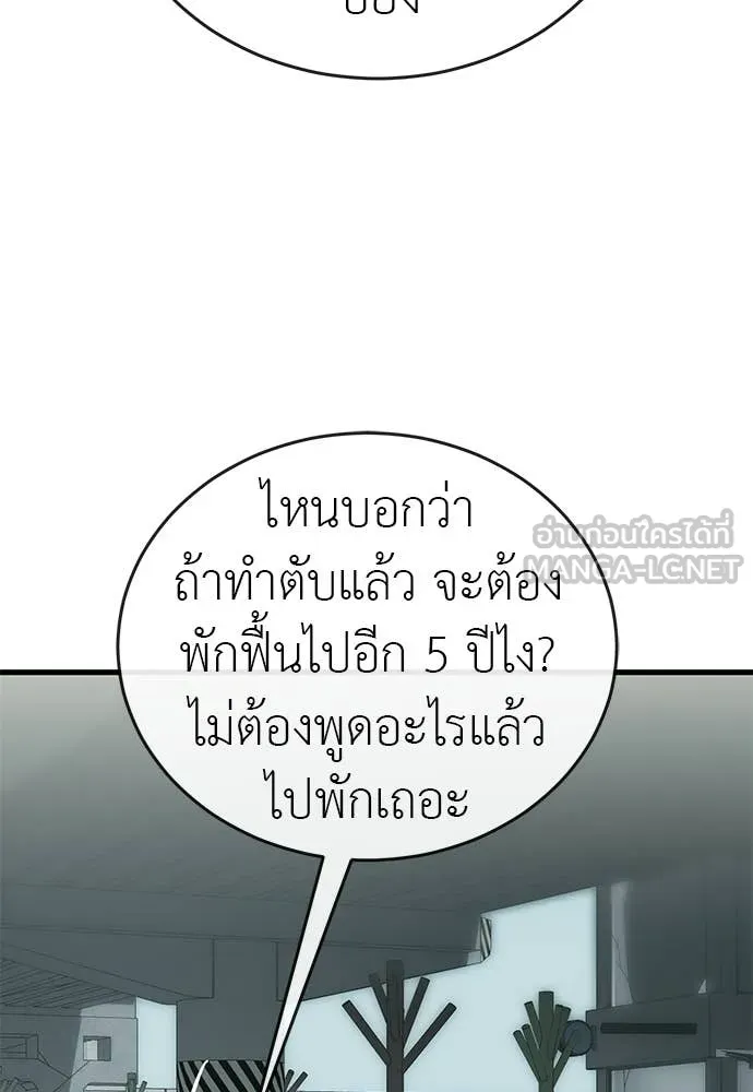 หน้า 149 จาก 192