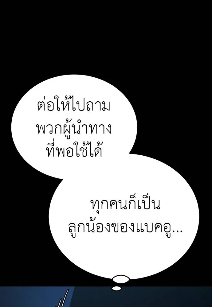 หน้า 37 จาก 189