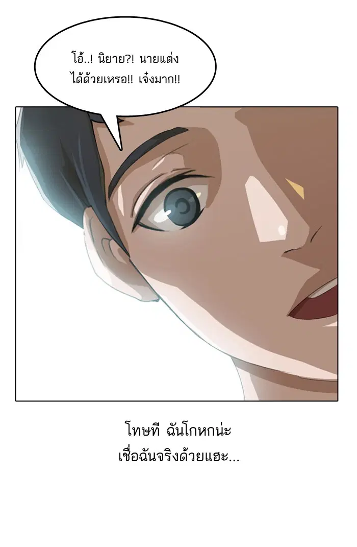 หน้า 65 จาก 91
