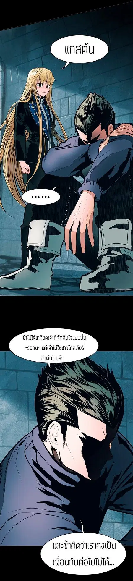 หน้า 27 จาก 42