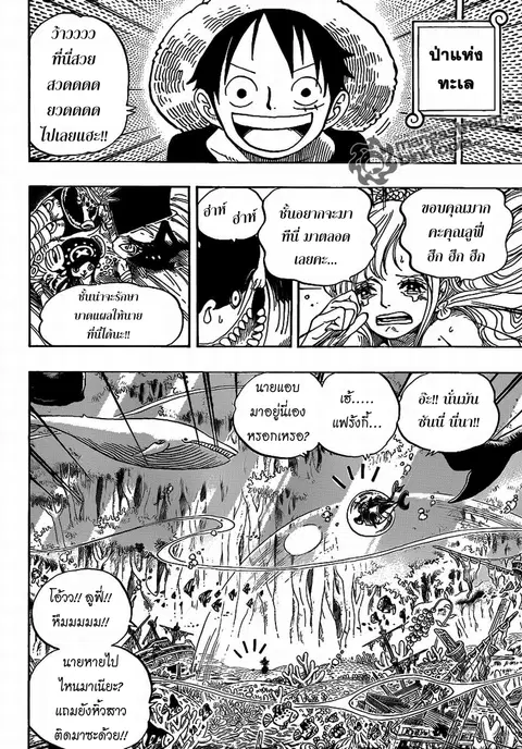 หน้า 8 จาก 23