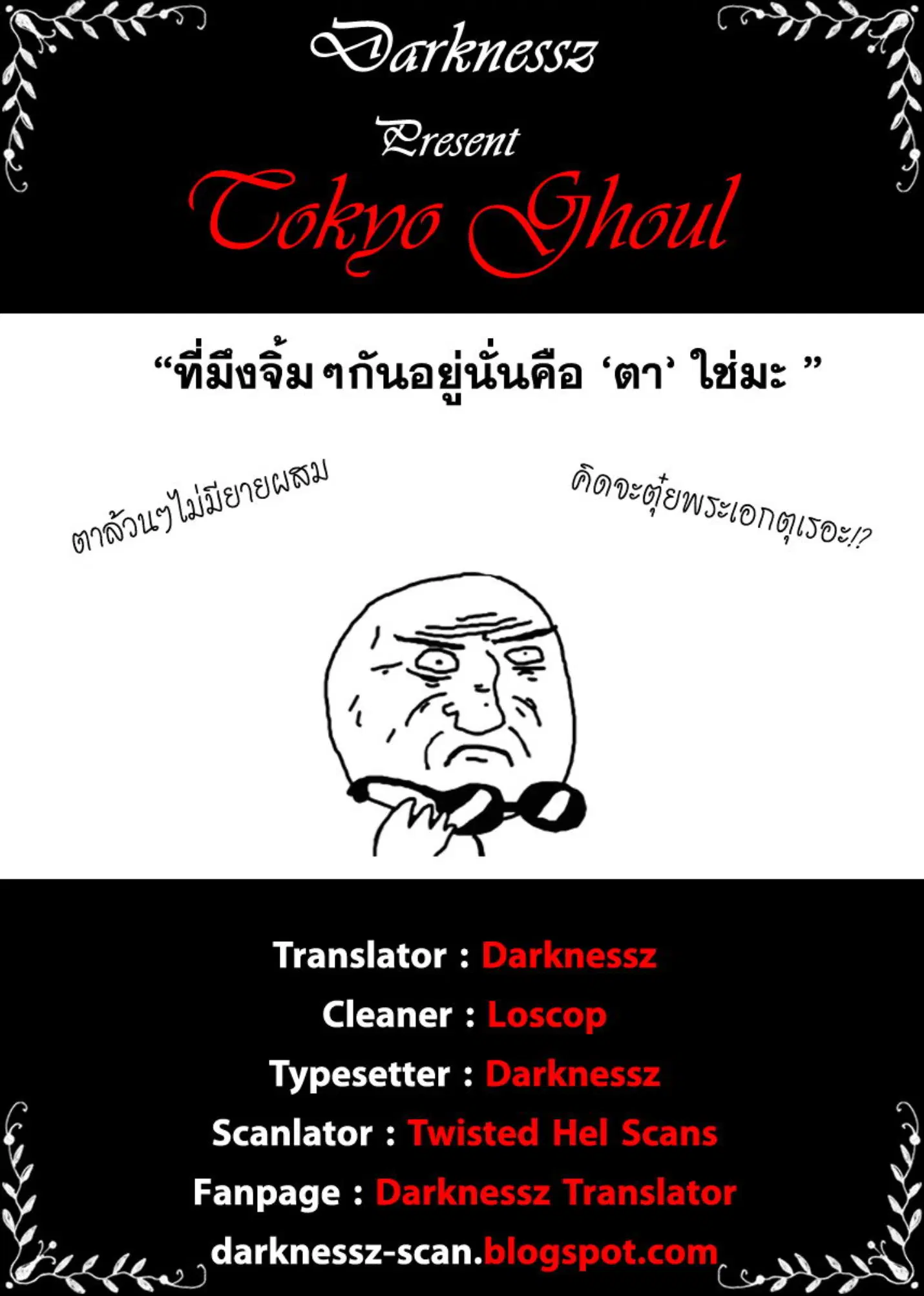 หน้า 19 จาก 20