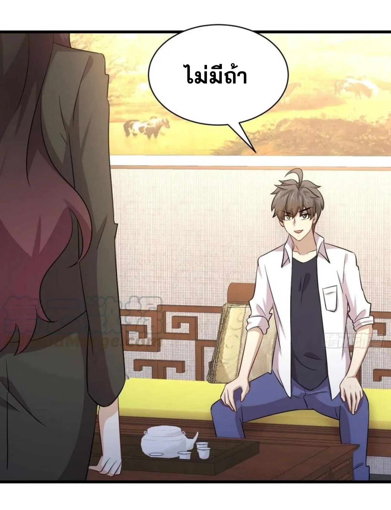 หน้า 19 จาก 75