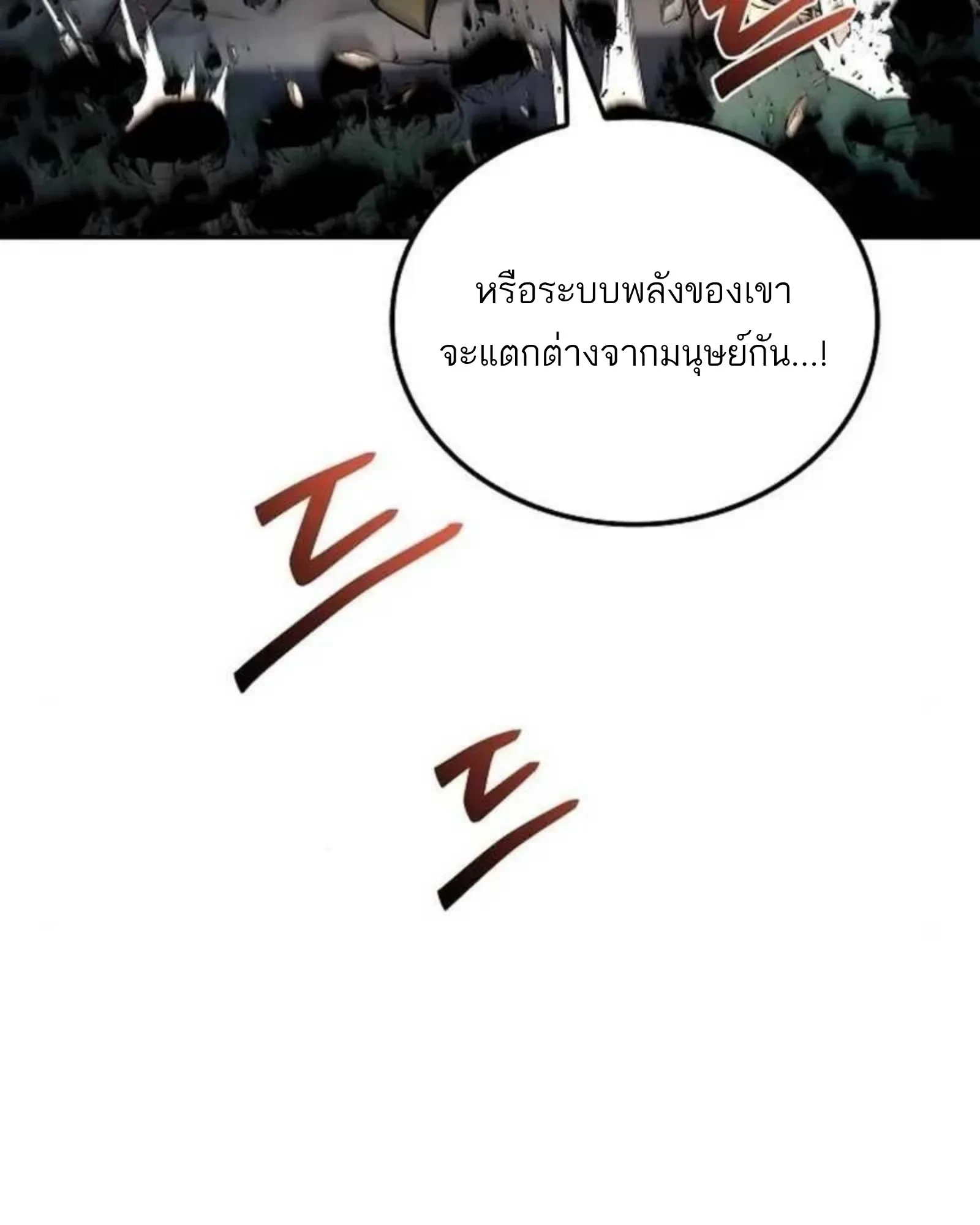 หน้า 80 จาก 188