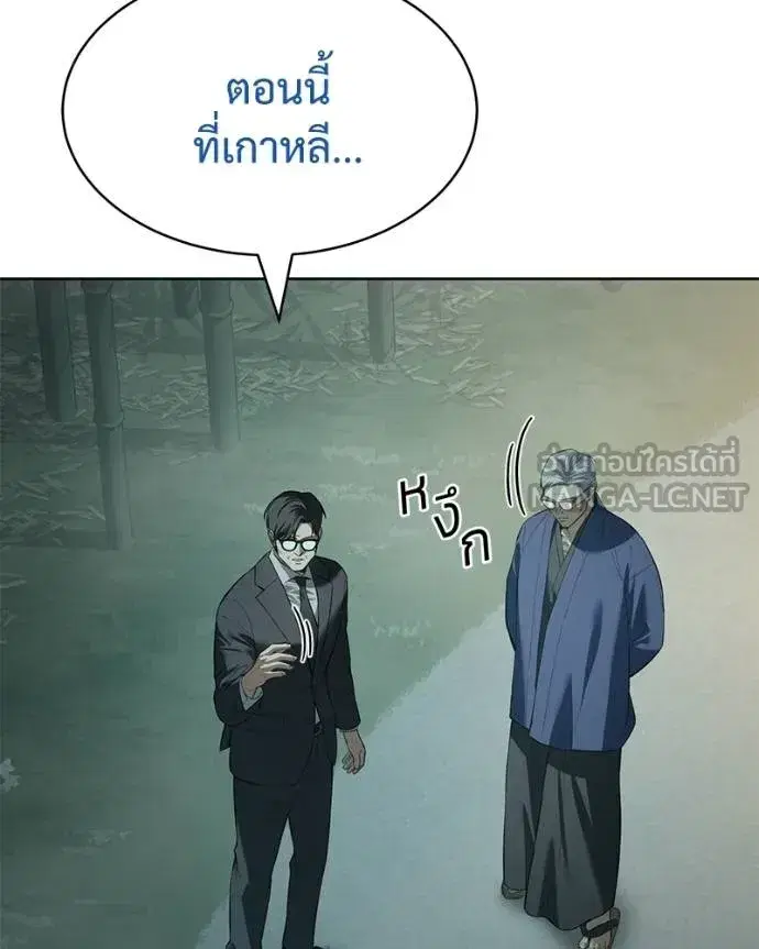 หน้า 21 จาก 211