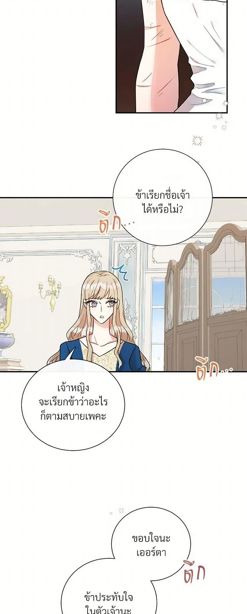 หน้า 29 จาก 31