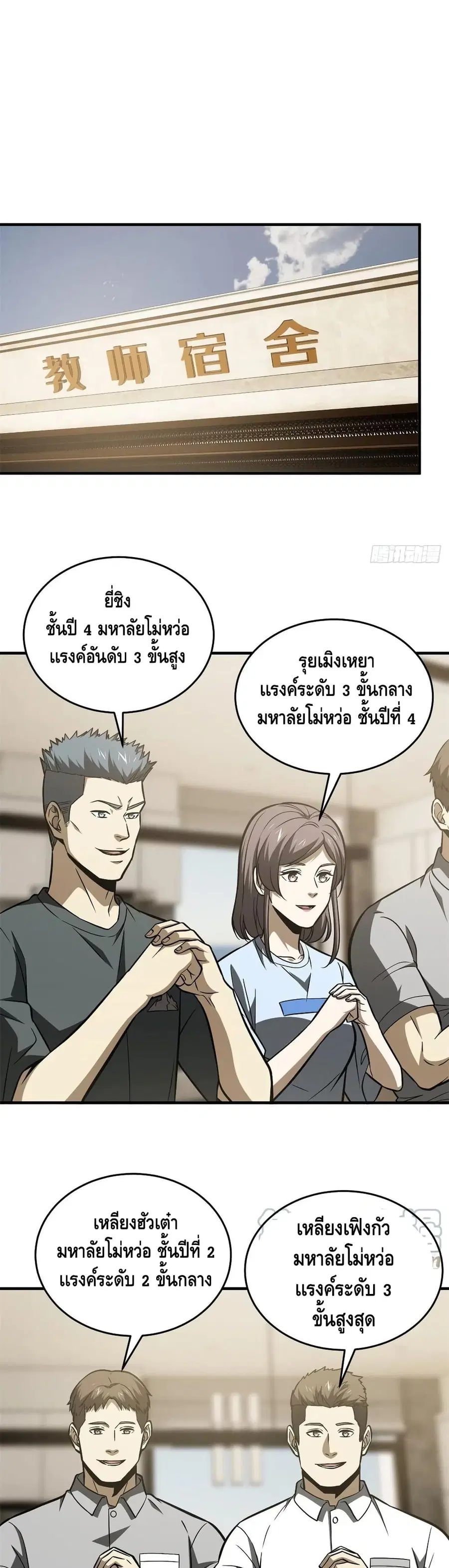 หน้า 13 จาก 22