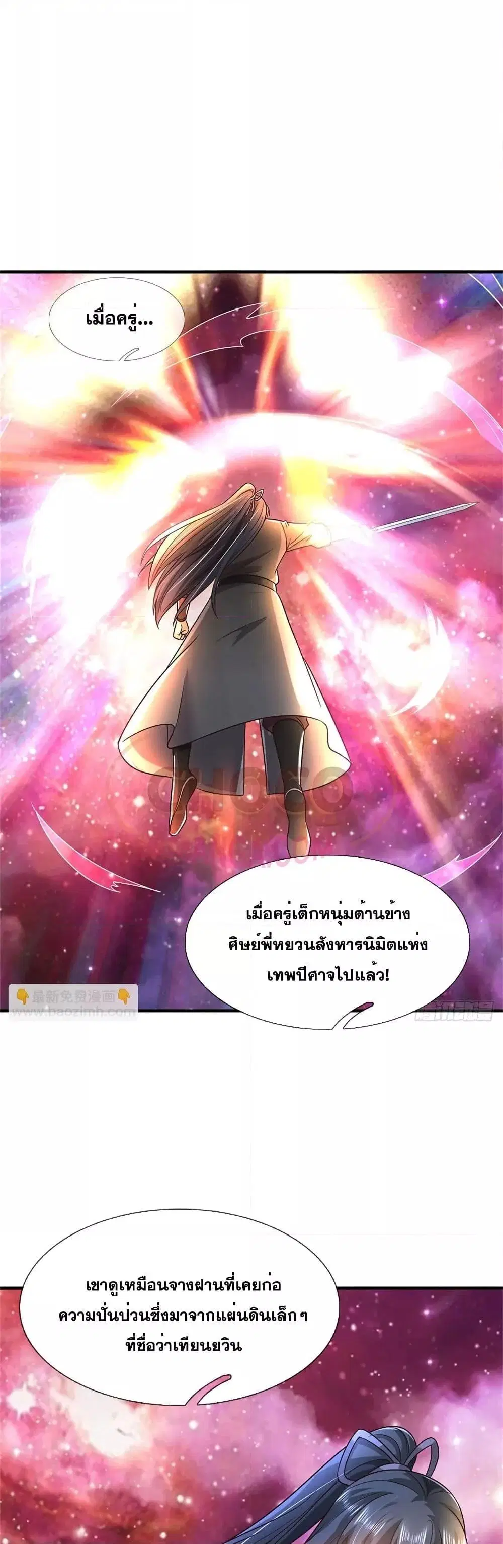 หน้า 15 จาก 17