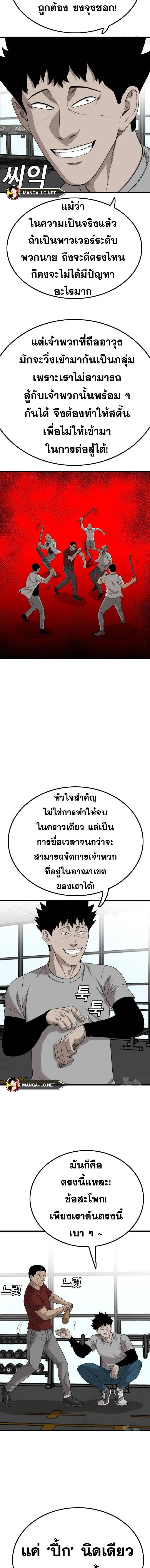 หน้า 17 จาก 24