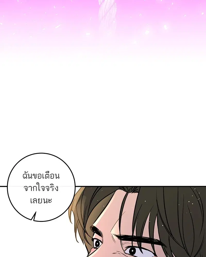 หน้า 100 จาก 132