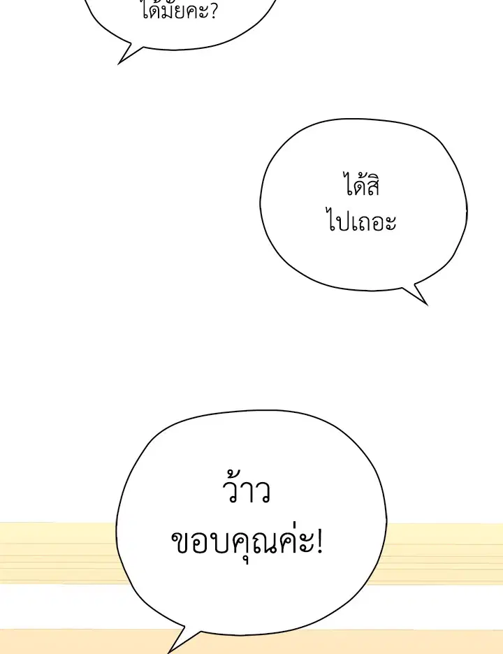 หน้า 60 จาก 100