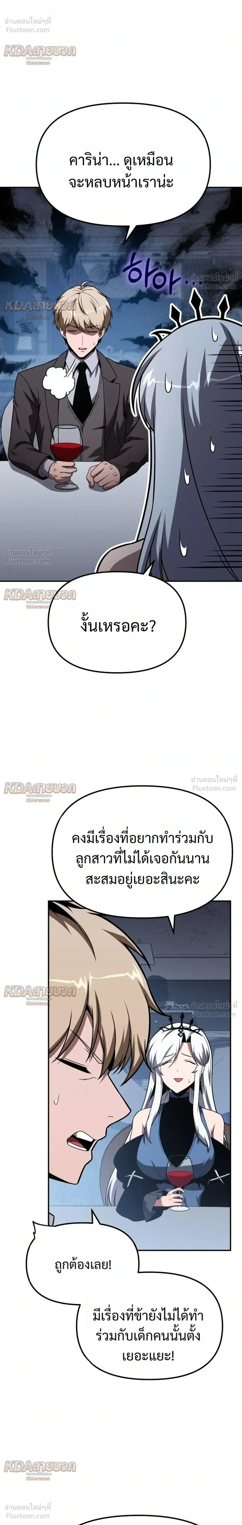 หน้า 16 จาก 39