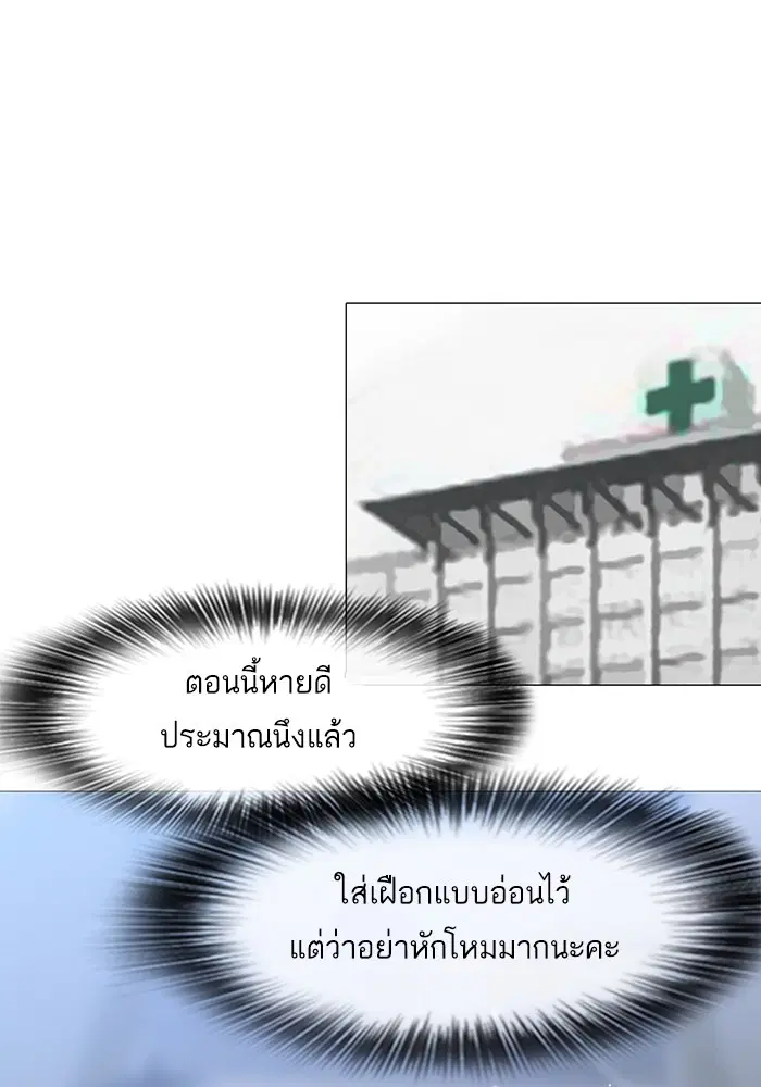 หน้า 18 จาก 95