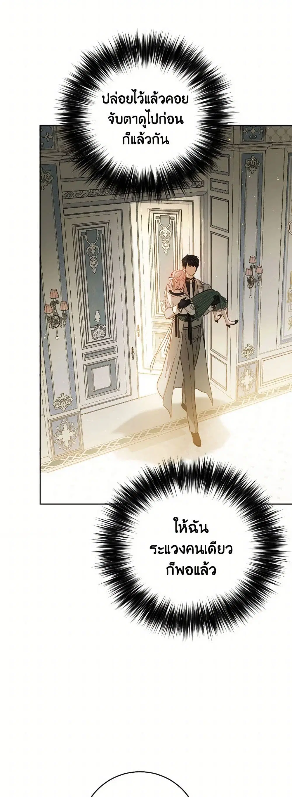 หน้า 8 จาก 38