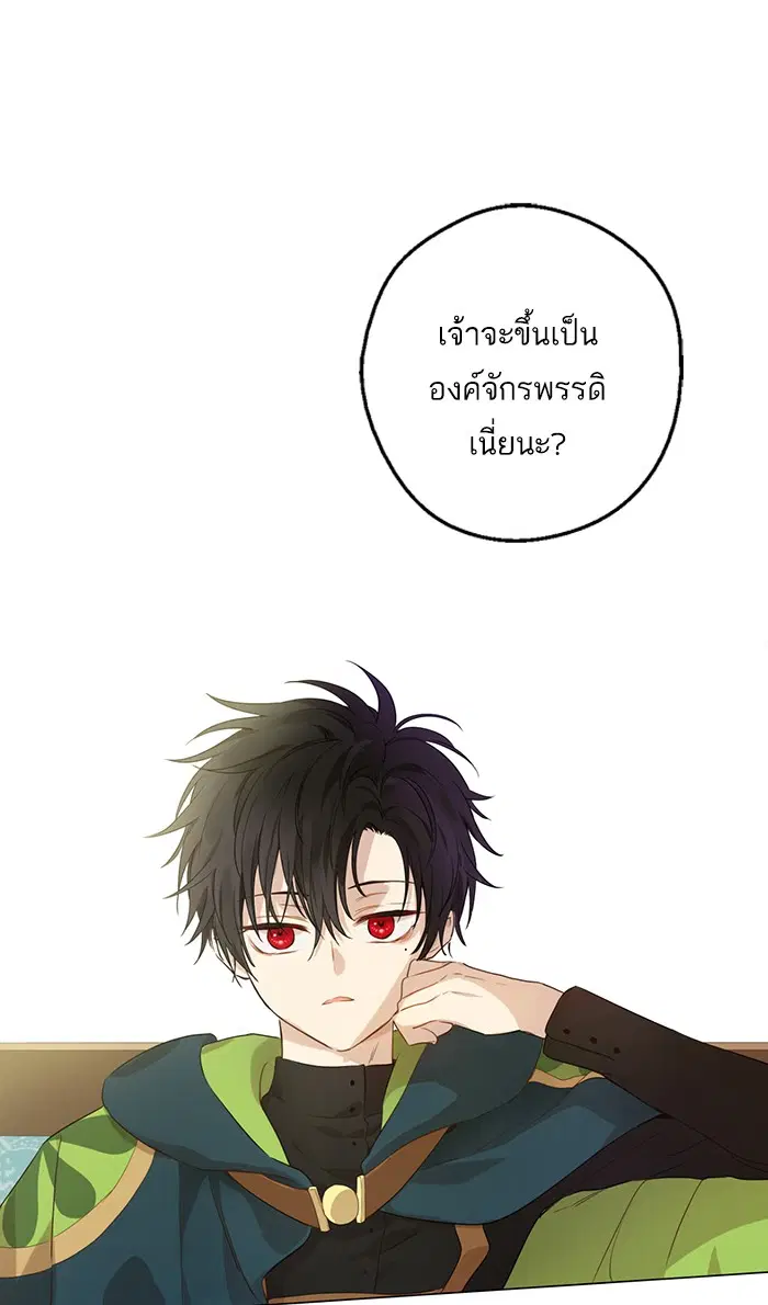 หน้า 72 จาก 87