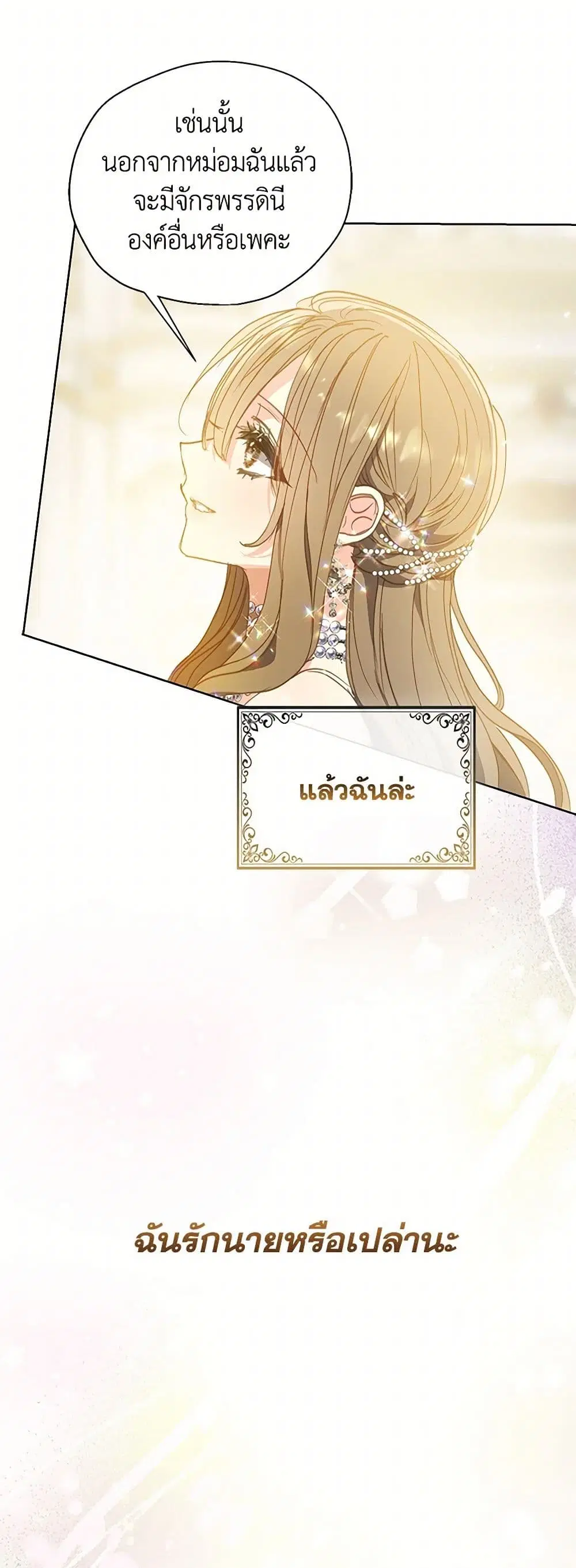 หน้า 17 จาก 39