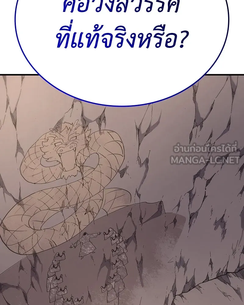 หน้า 210 จาก 266