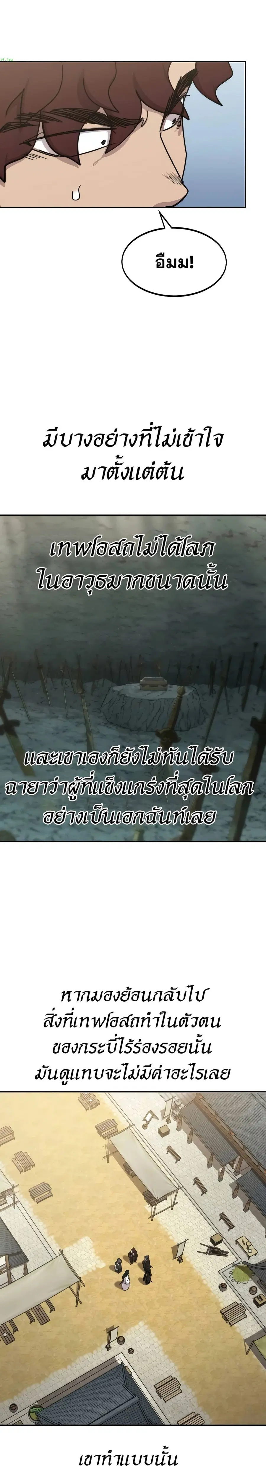 หน้า 32 จาก 38