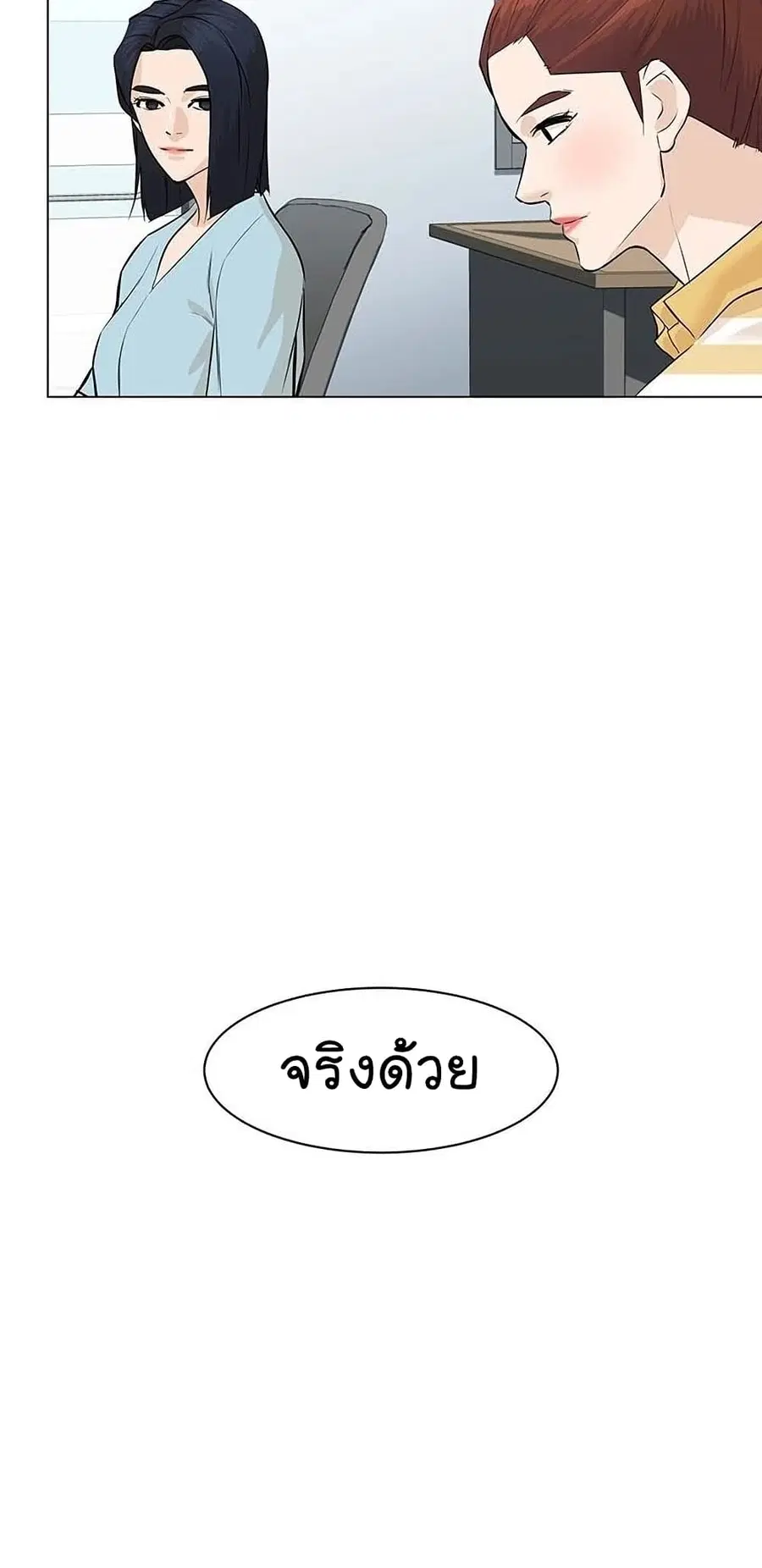 หน้า 61 จาก 93