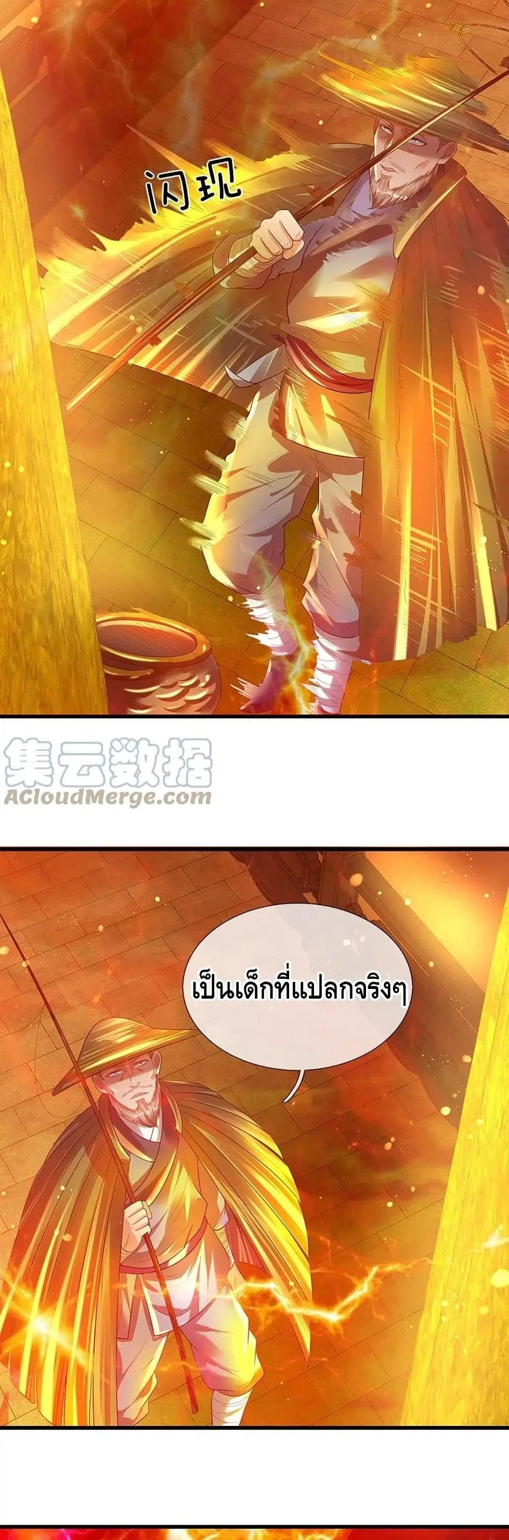 หน้า 10 จาก 22