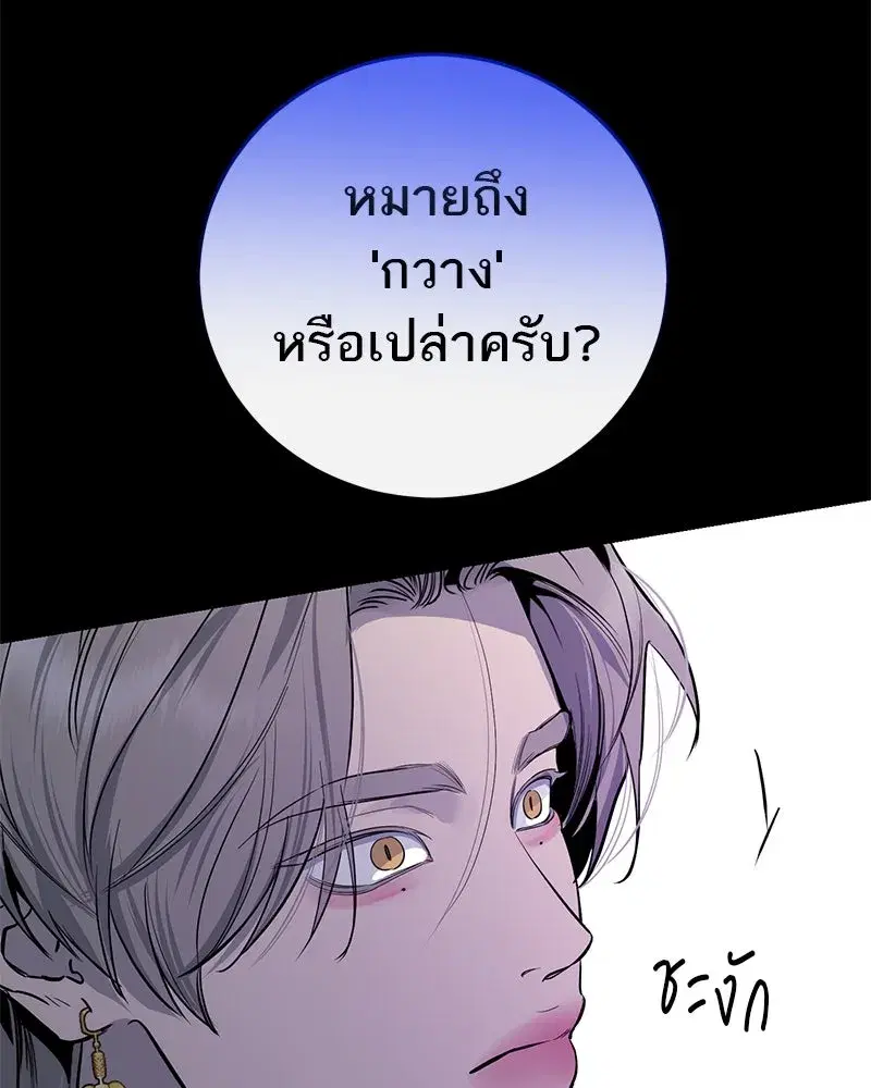 หน้า 86 จาก 165
