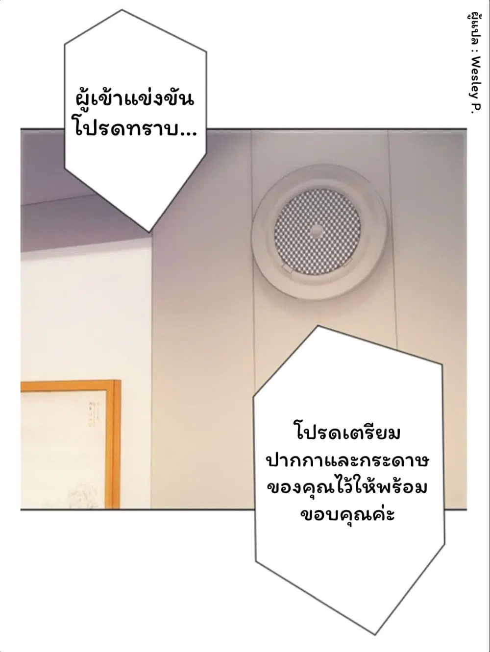 หน้า 1 จาก 37