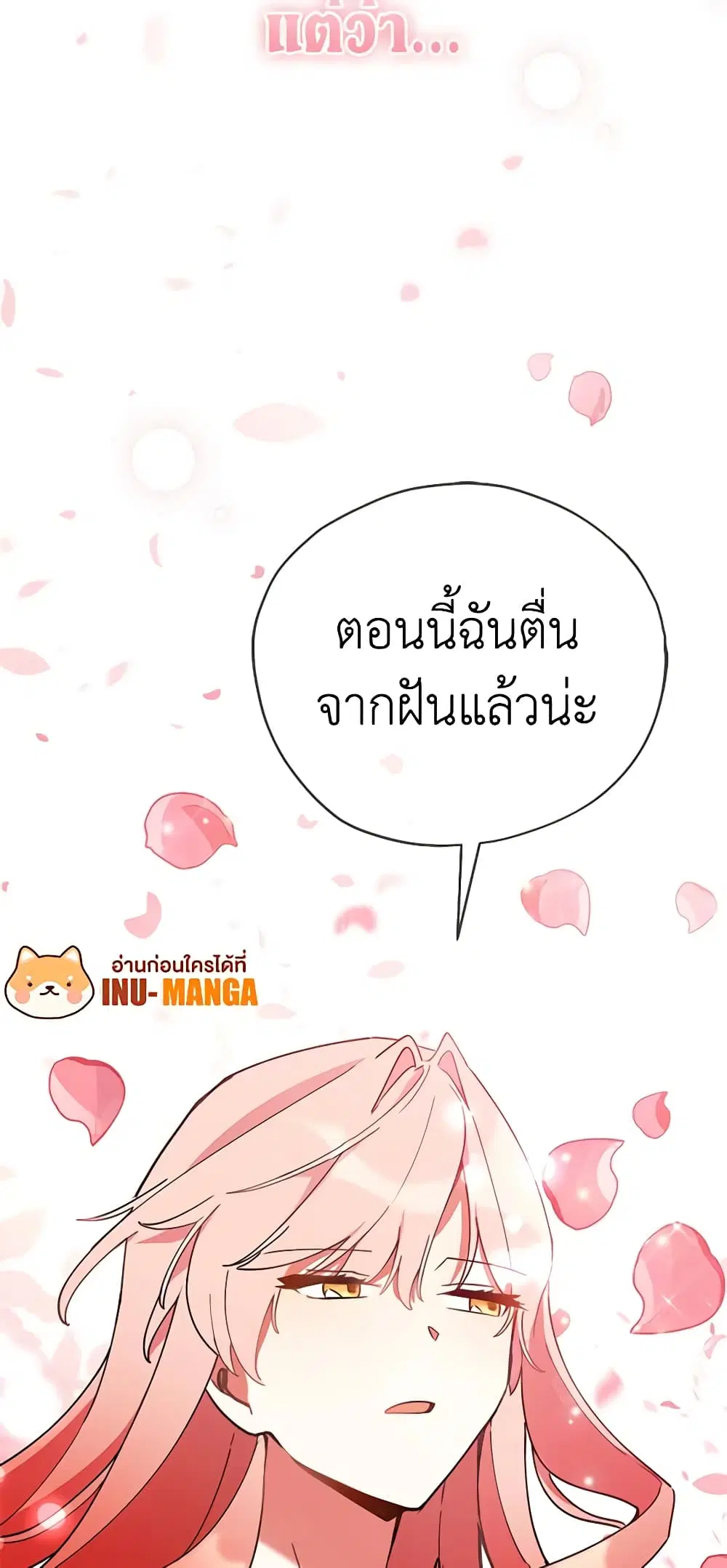 หน้า 45 จาก 50
