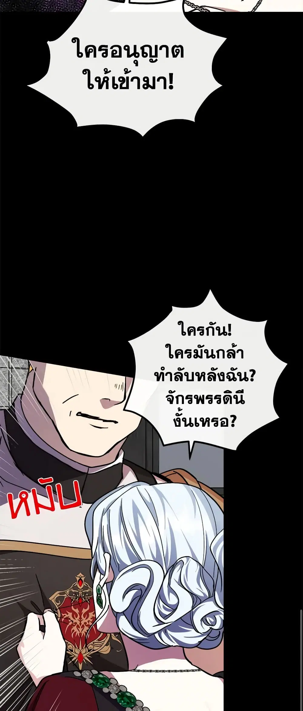 หน้า 48 จาก 61