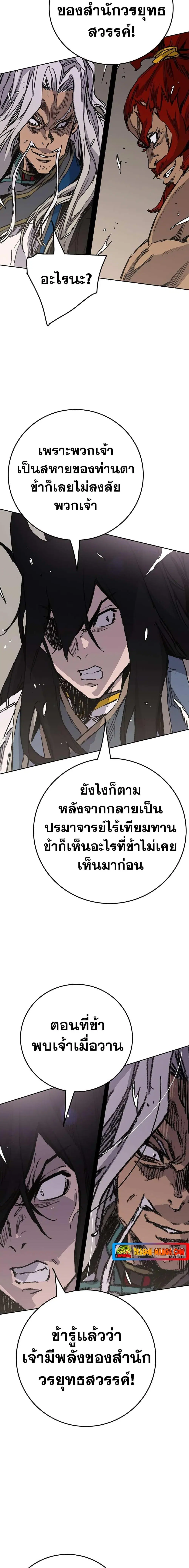 หน้า 12 จาก 20