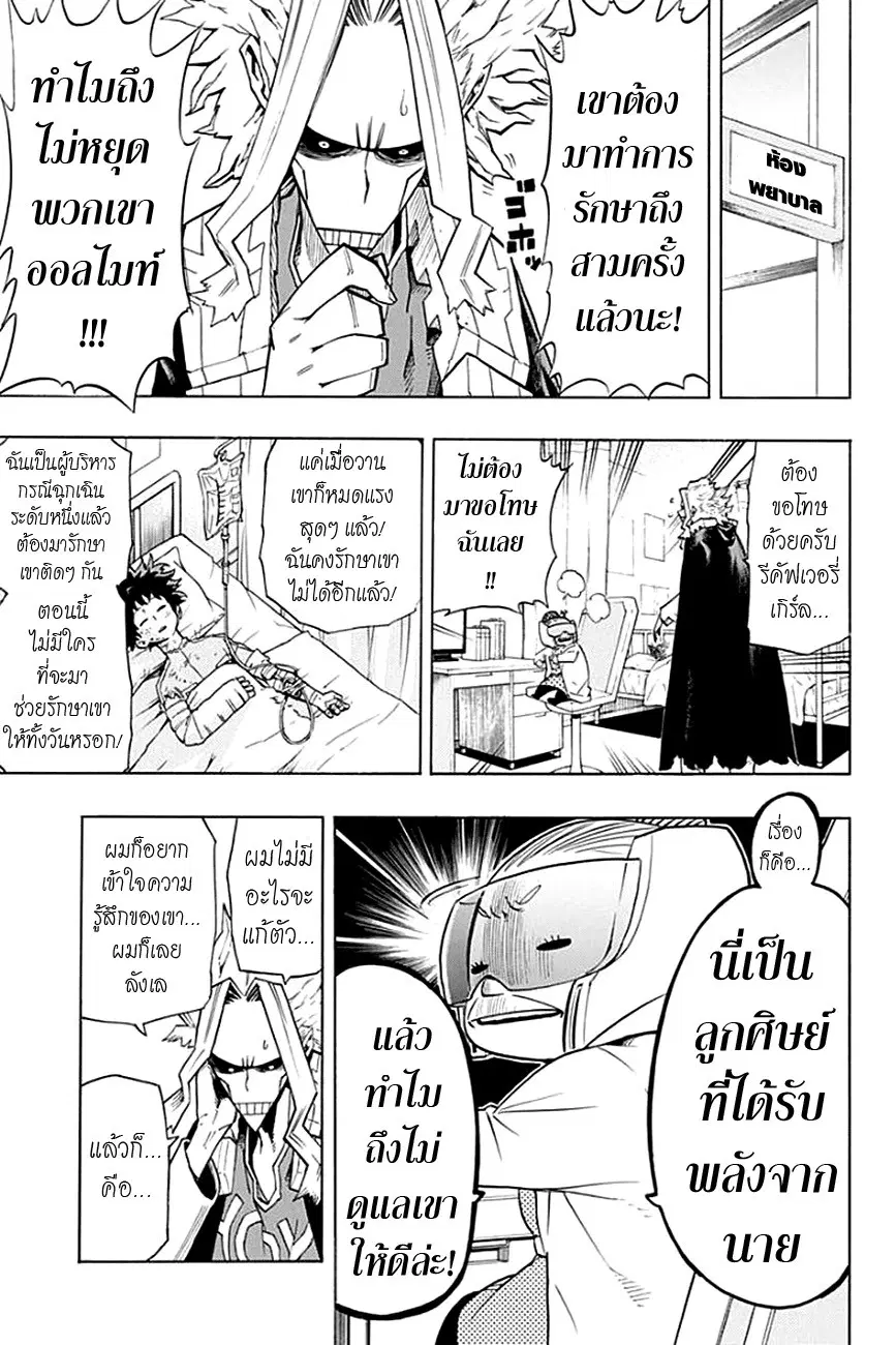 หน้า 9 จาก 20