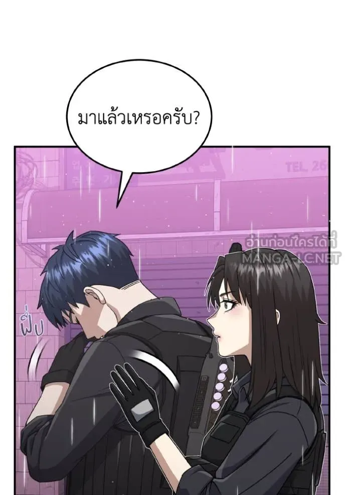 หน้า 105 จาก 137