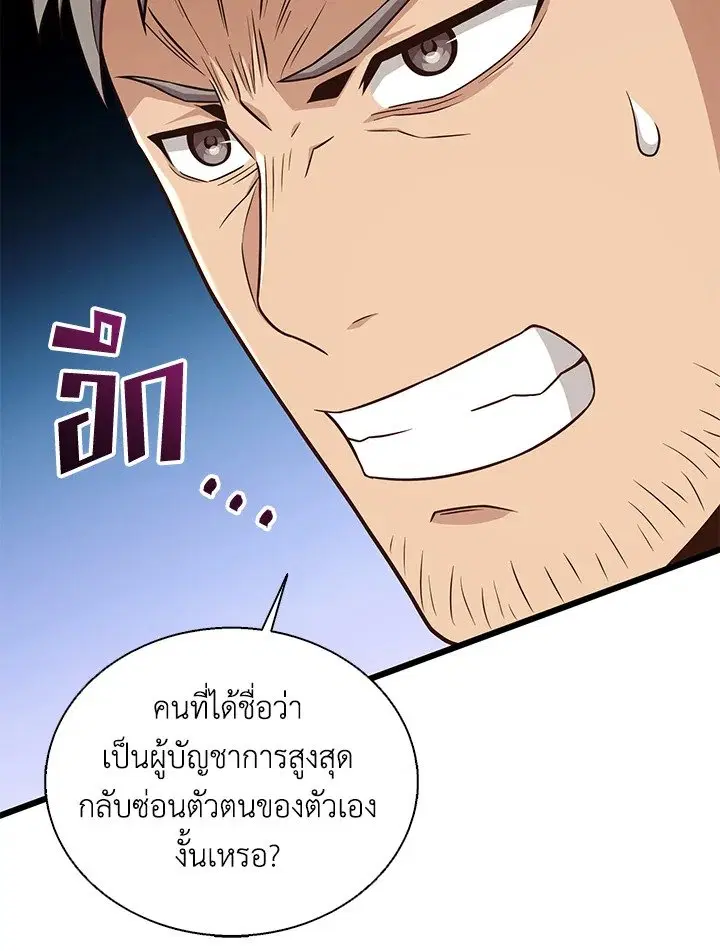 หน้า 39 จาก 124