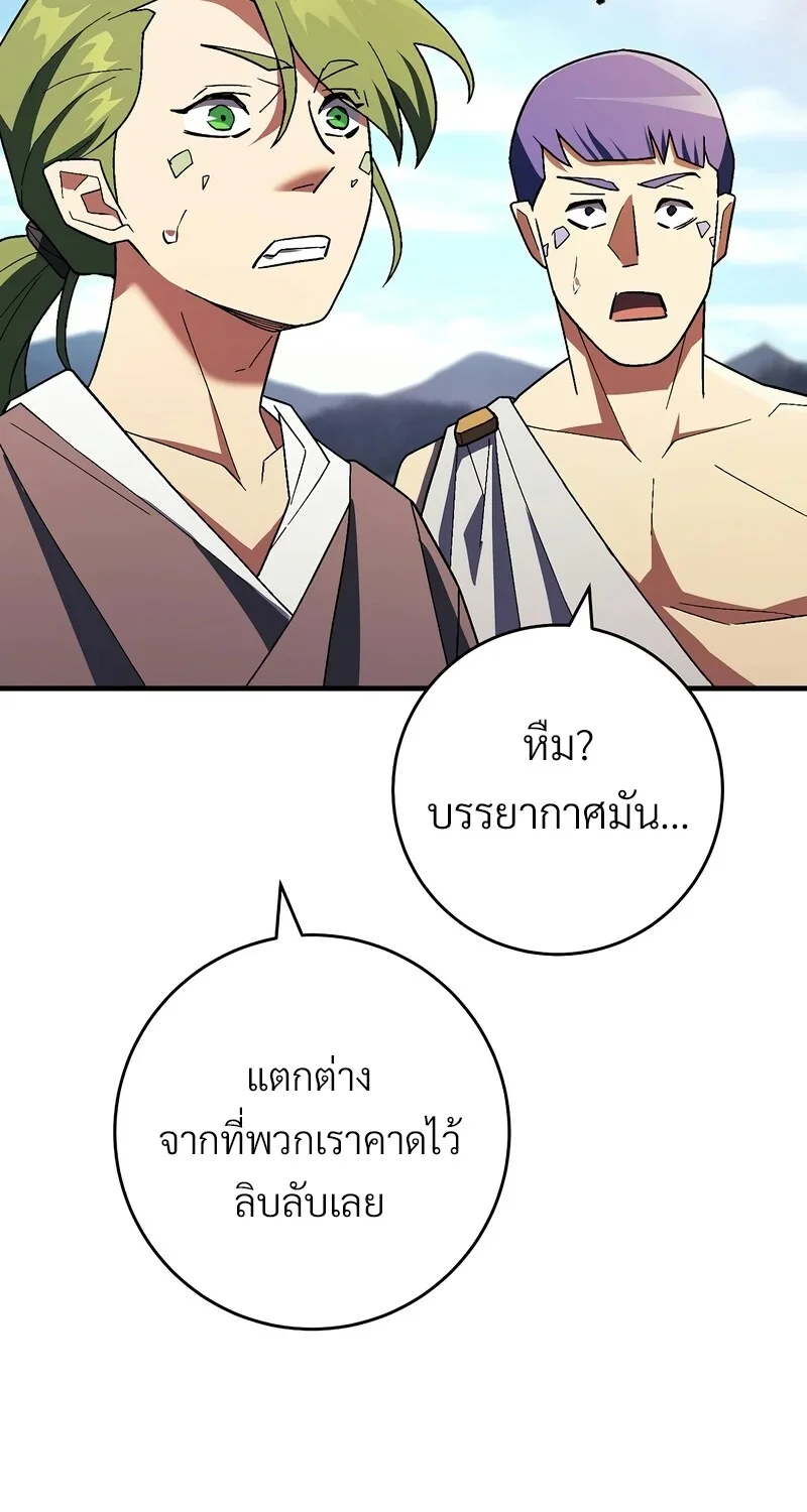 หน้า 36 จาก 124