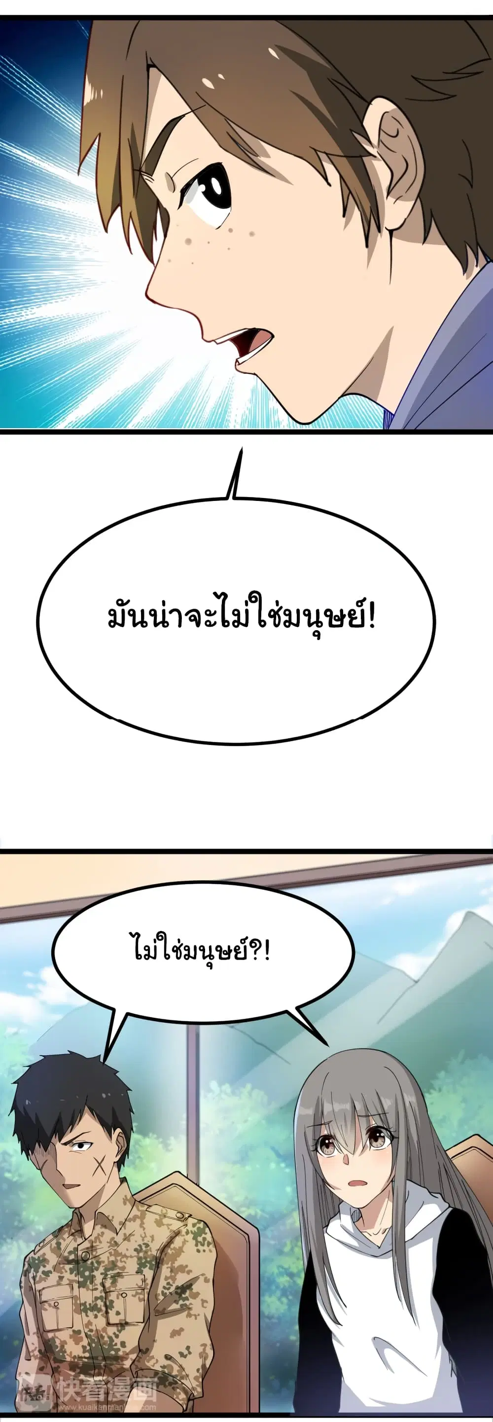 หน้า 24 จาก 57