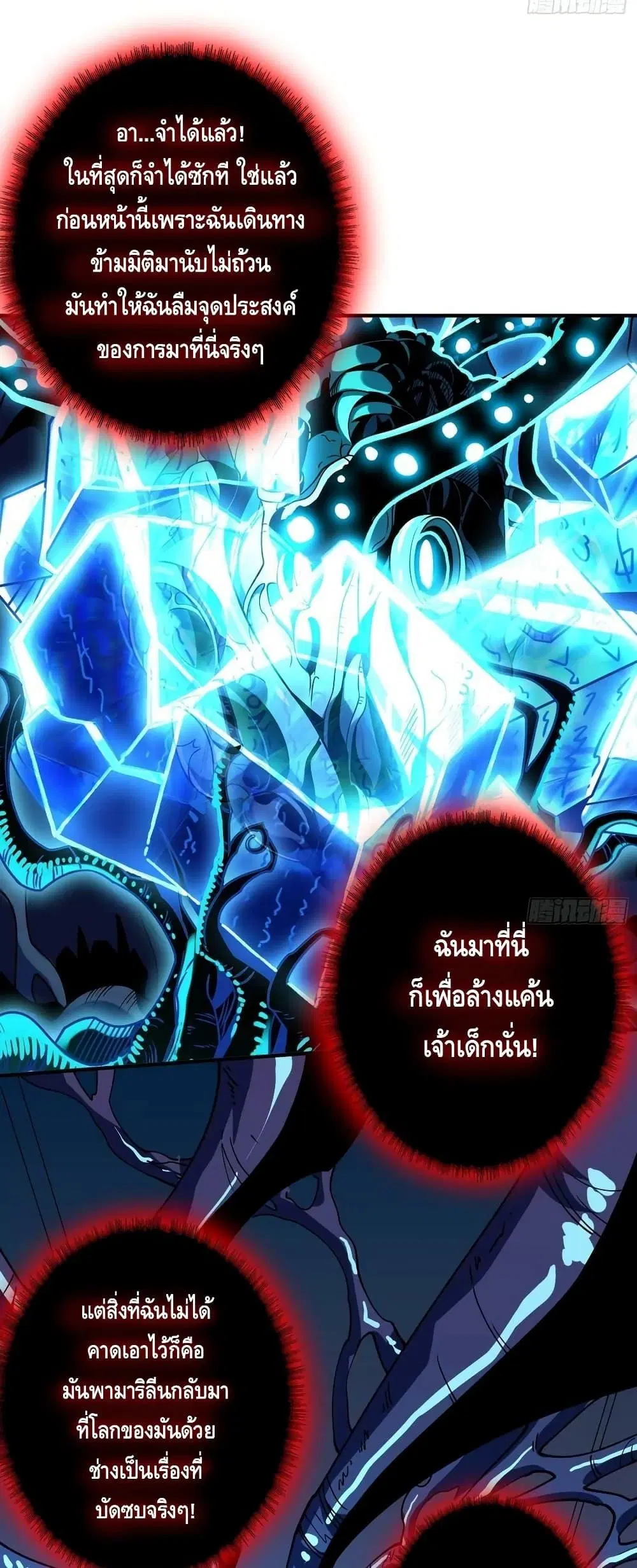หน้า 10 จาก 32