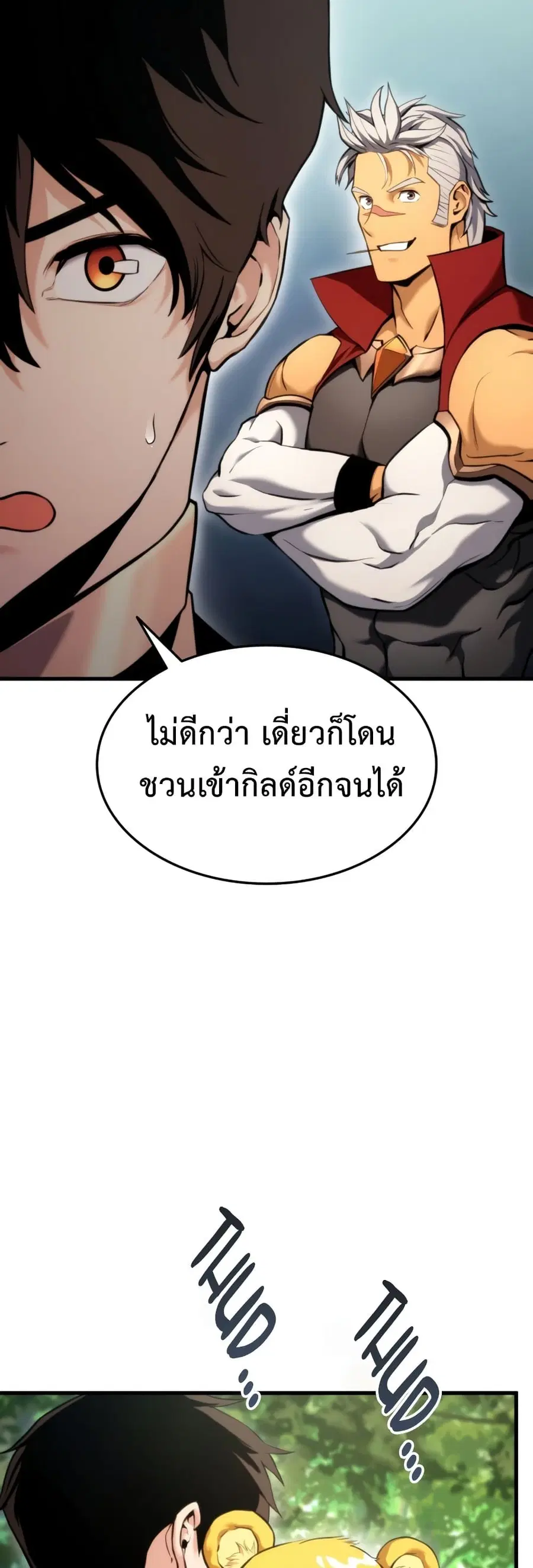 หน้า 14 จาก 54