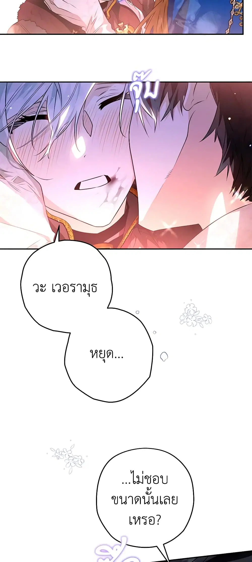 หน้า 22 จาก 49