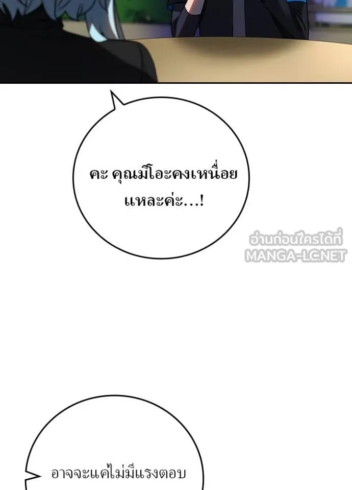 หน้า 51 จาก 99
