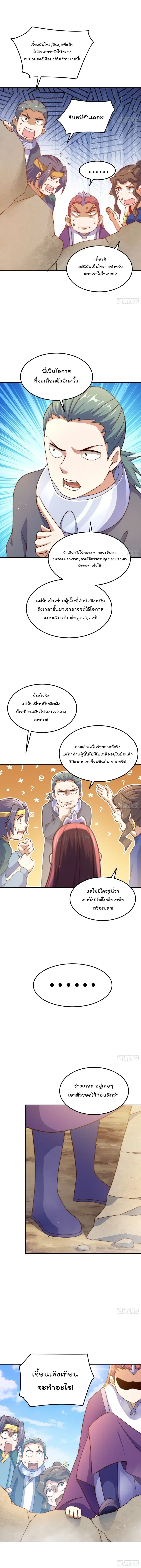 หน้า 5 จาก 11