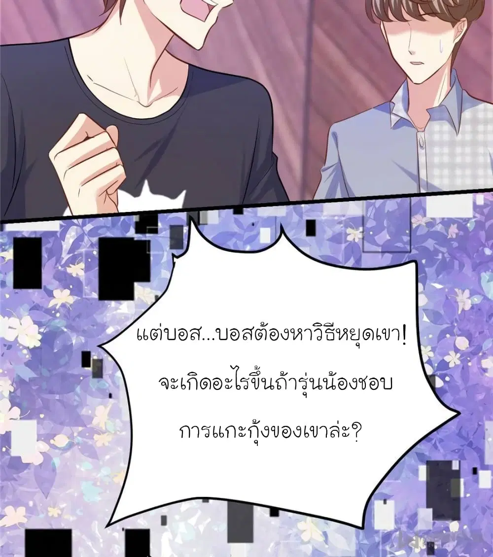 หน้า 53 จาก 76