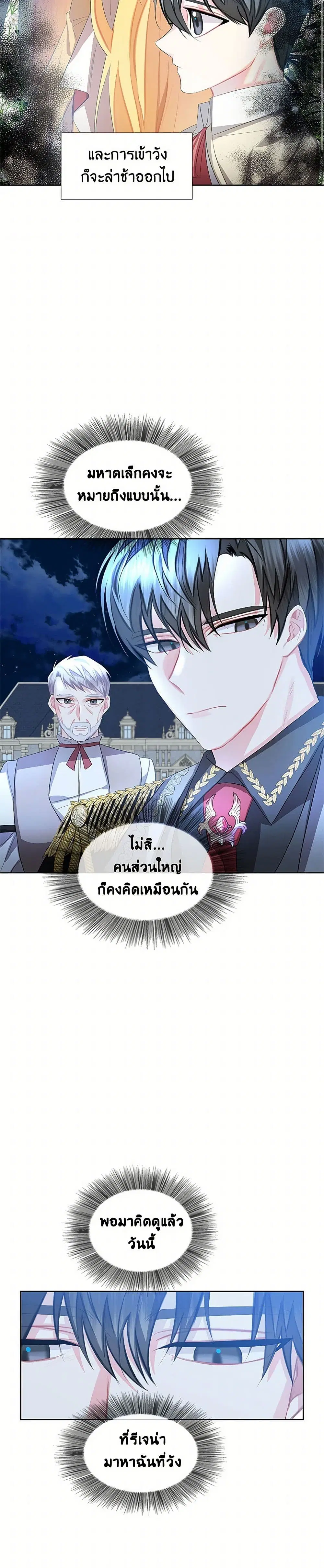 หน้า 32 จาก 35