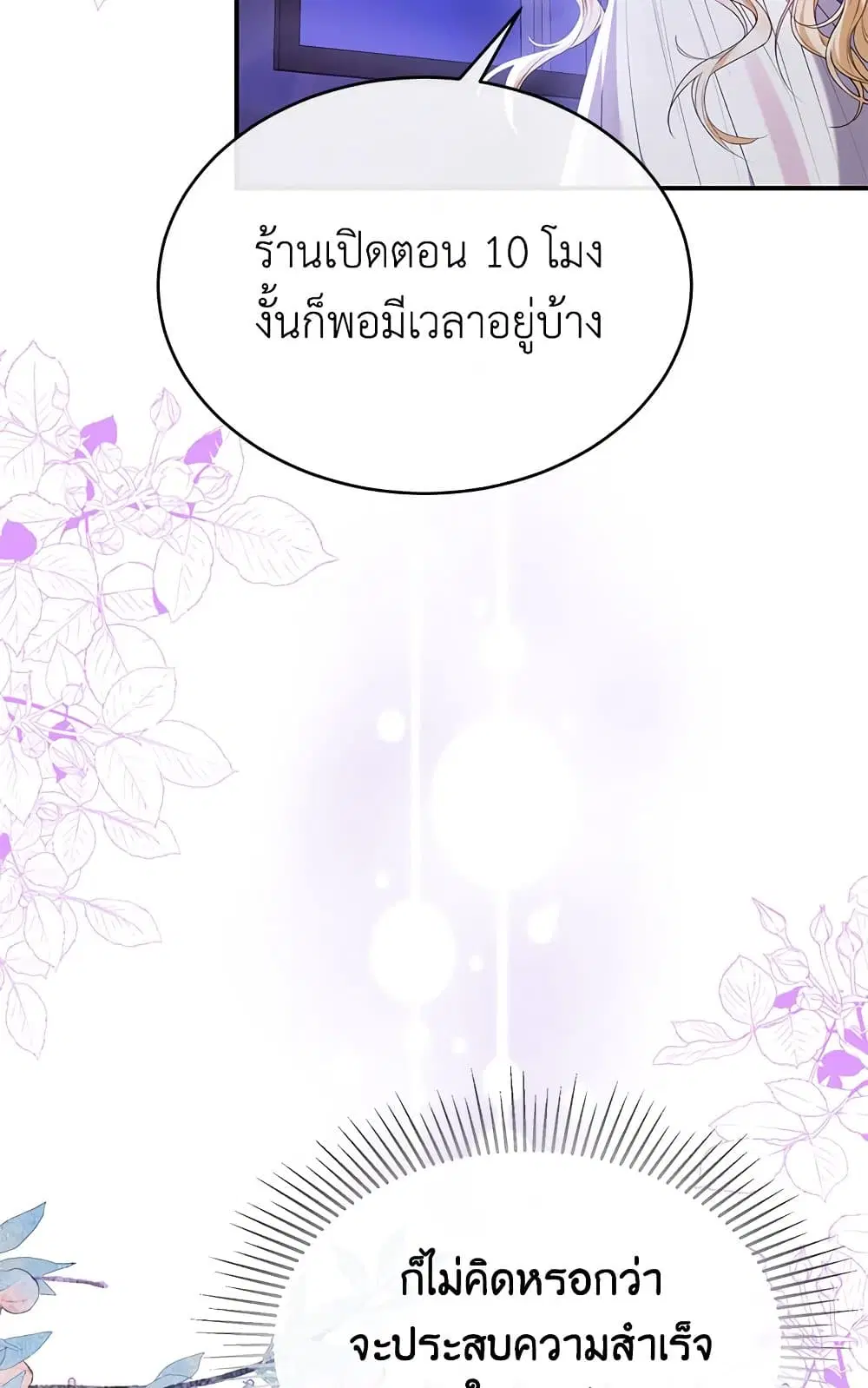 หน้า 53 จาก 69