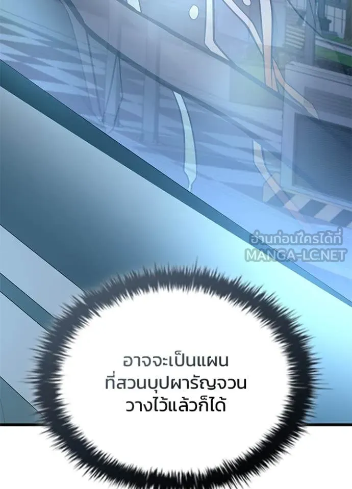 หน้า 50 จาก 146