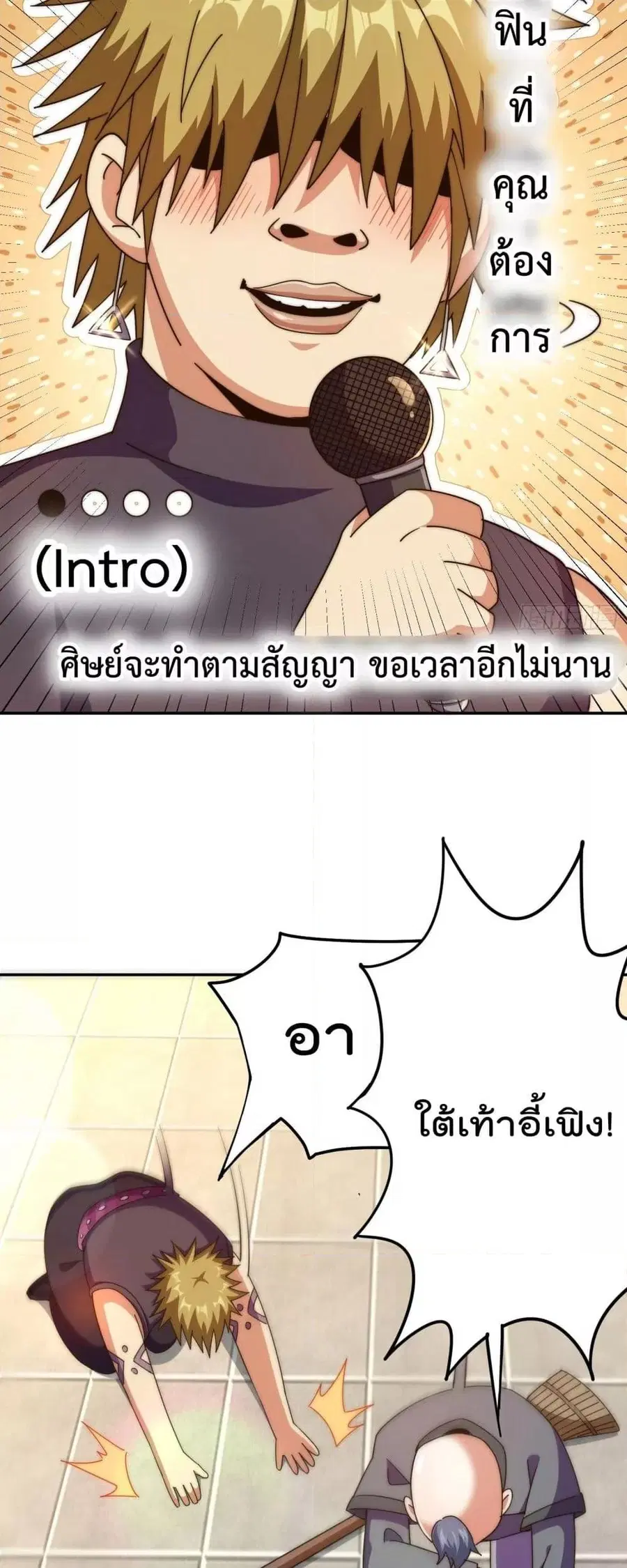 หน้า 16 จาก 52