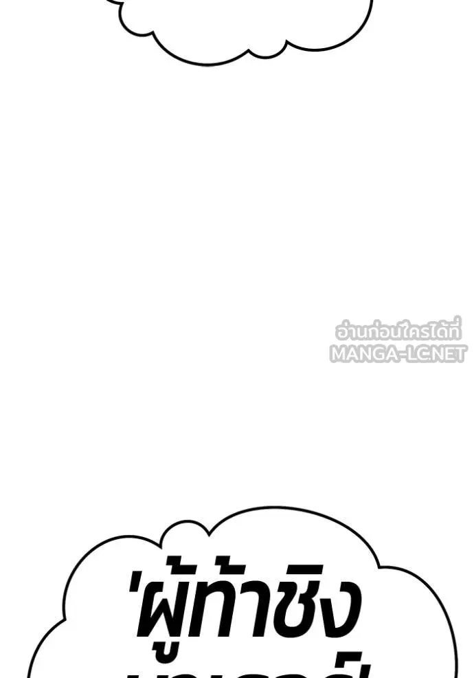 หน้า 444 จาก 456