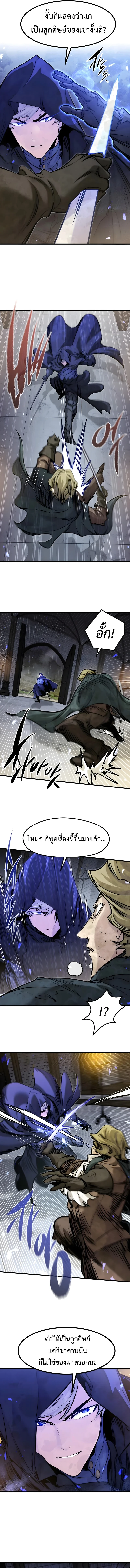 หน้า 14 จาก 18