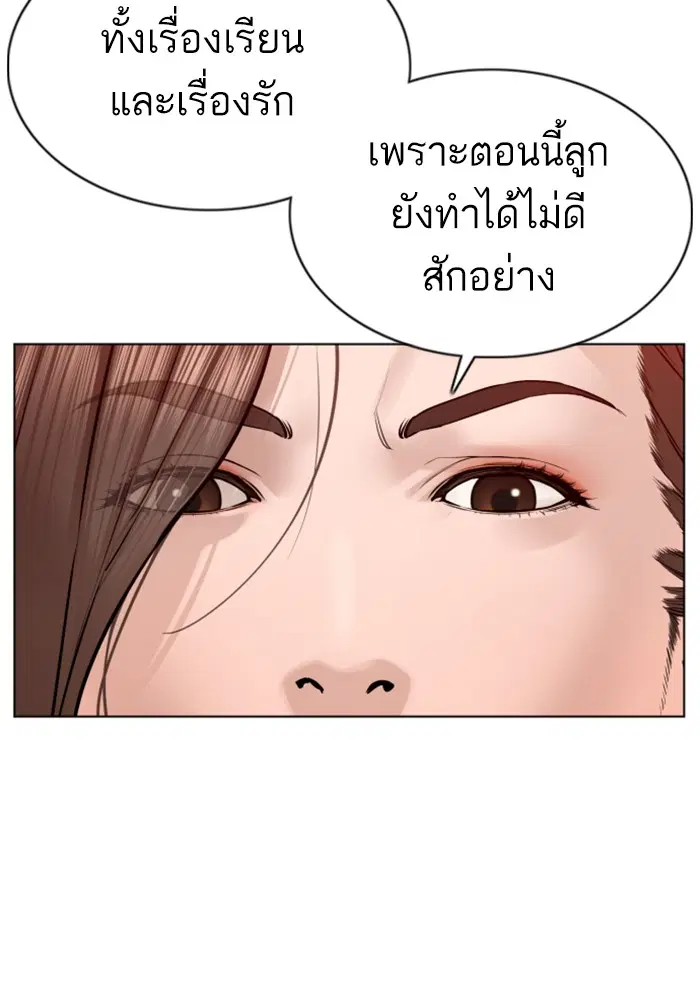 หน้า 70 จาก 142